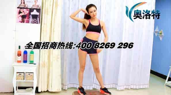 減肥站立式甩脂機抖抖機健身器材